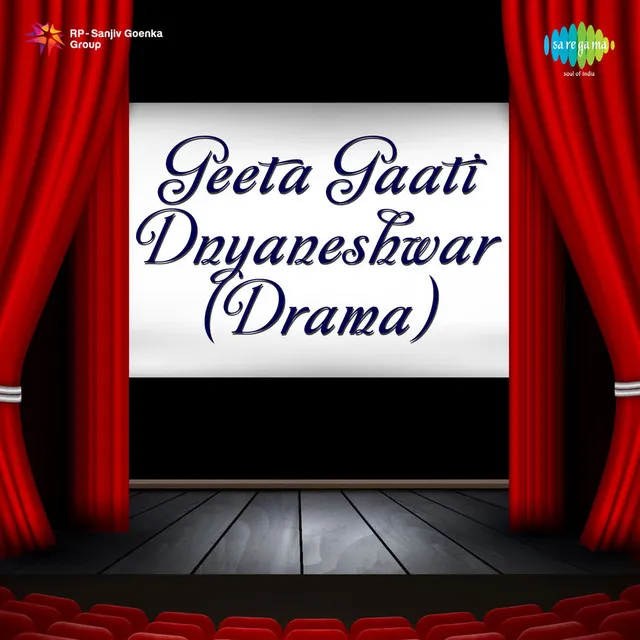 Geeta Gaati Dnyaneshwar - Drama