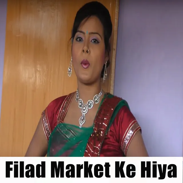 Filad Market Ke Hiya