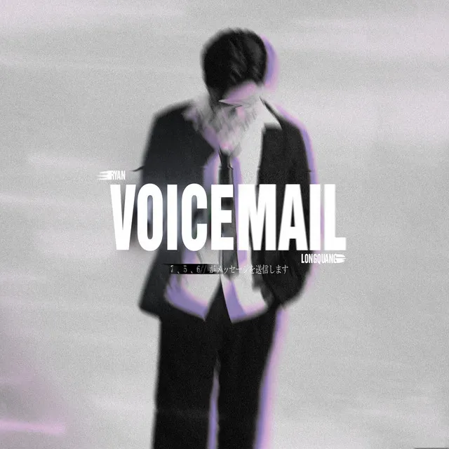 Voicemail