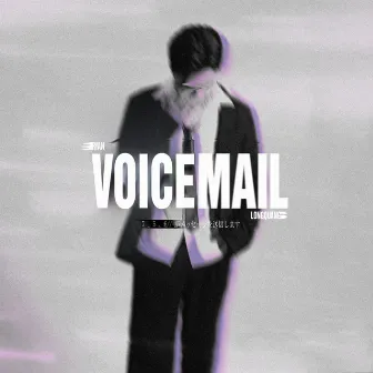 Voicemail by RYAN