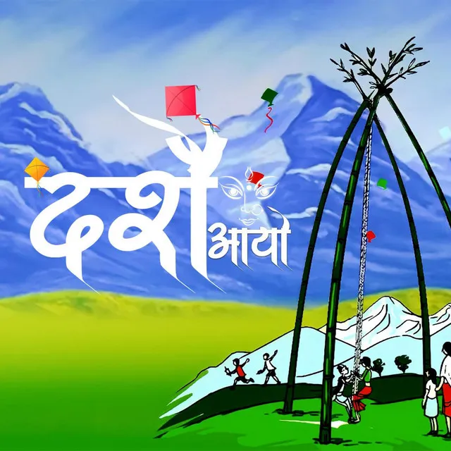 Dashain Children Song