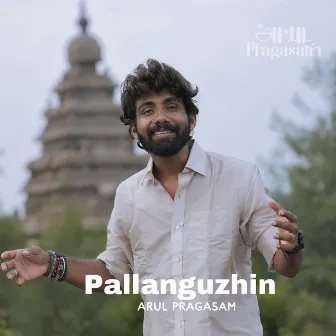 Pallanguzhin by Arul Pragasam