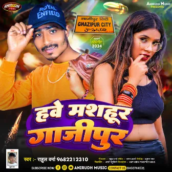 Have Mashhur Ghazipur (Bhojpuri) by Rahul Verma