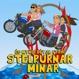 Ég Myndi Deyja Fyrir Stelpurnar Mínar by Ra:tio