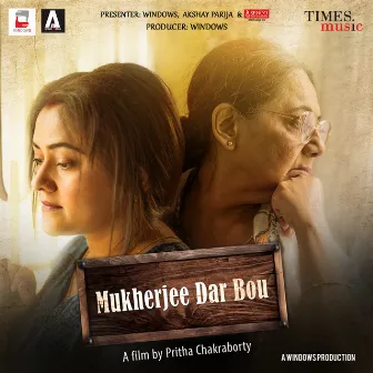 Mukherjee Dar Bou (Original Motion Picture Soundtrack) by Rabindranath Thakur