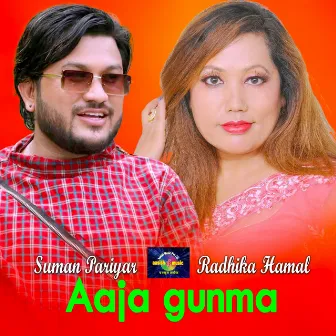 Aaja Gauma (Live Dohori) by Suman Pariyar