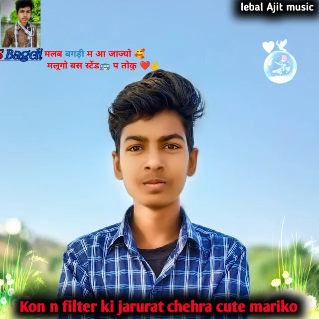 Kon N Filter Ki Jarurat Chehra Cute Mariko