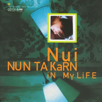 In My Life by Nui Nuntakarn