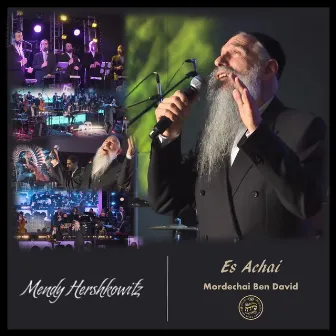 Es Achai by Mendy Hershkowitz