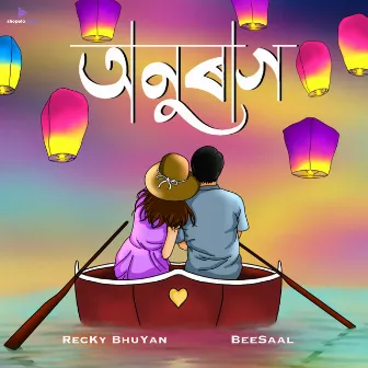 ANURAG by Beesaal Music