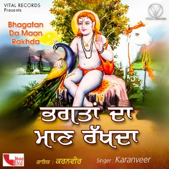 Bhagtan Da Maan Rakhda by Karanveer