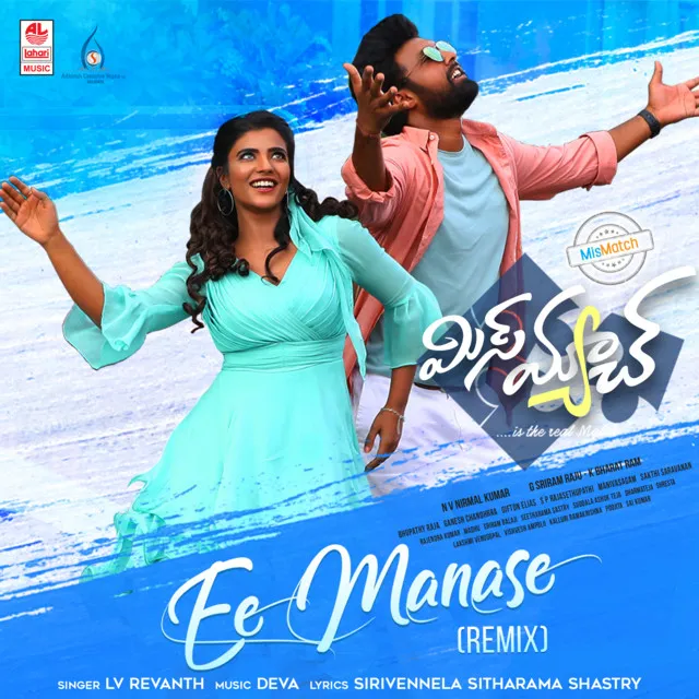 Ee Manase - Remix (From "Mismatch")