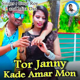 Tor Janny Kade Amar Mon by Gour Roy