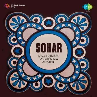 Sohar by Razia Begum