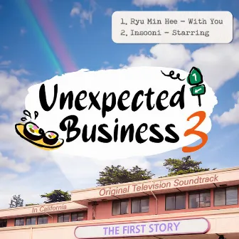 Unexpected Business Season 3 