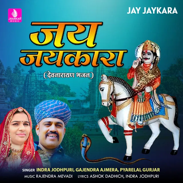 Jay Jaykara - Single