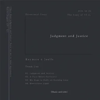 Judgment and Justice by Joelle