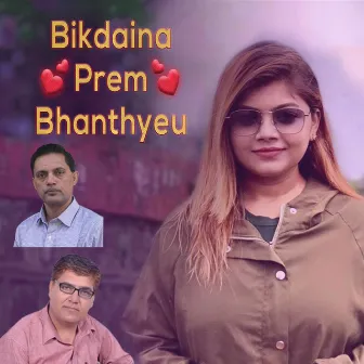 Bikdaina Prem Bhanthyeu by Sujata Pandey