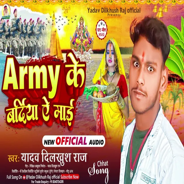 Army Kya Brabhya Ya Mye