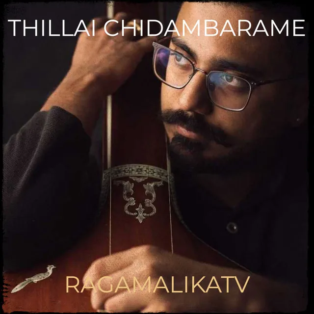 Thillai Chidambarame