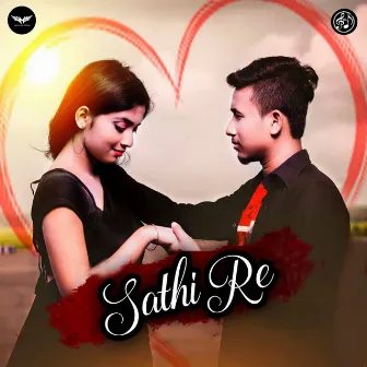 Sathi Re by Unknown Artist