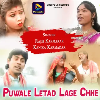 Puwale Letad Lage Chhe by Rajib Karmakar