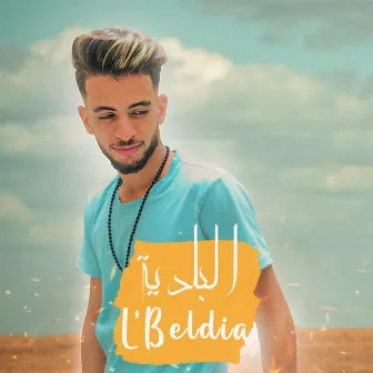 Beldia by Anas Hamdoune