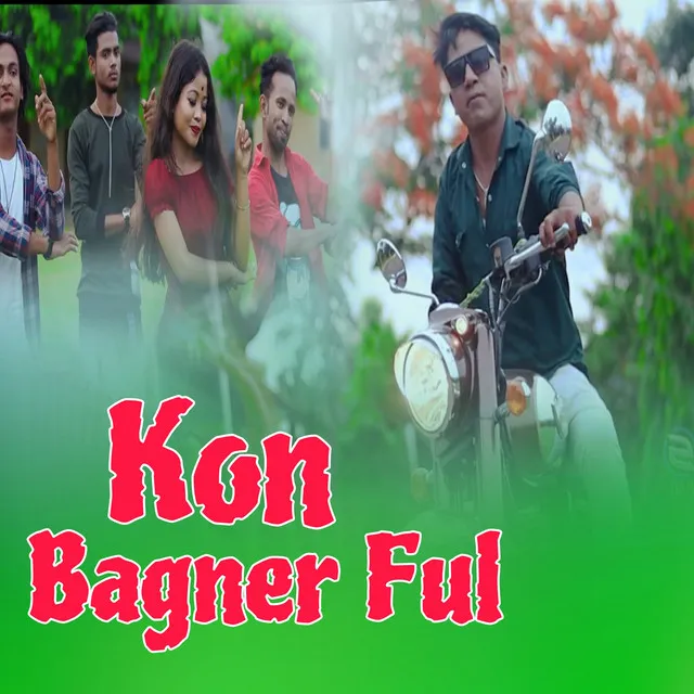 Kon Bagner Ful