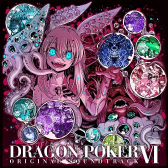 DRAGON POKER ORIGINAL SOUNDTRACK 6 by コジマ リョウスケ