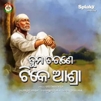 Tuma Charane Tike Ashra by Santanu Nayak