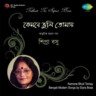 Kemone Bhuli Tomay by Sipra Bose