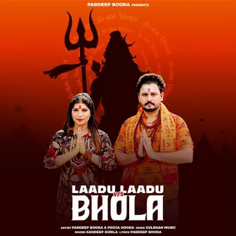 Laadu Laadu Vs Bhola by Pardeep Boora