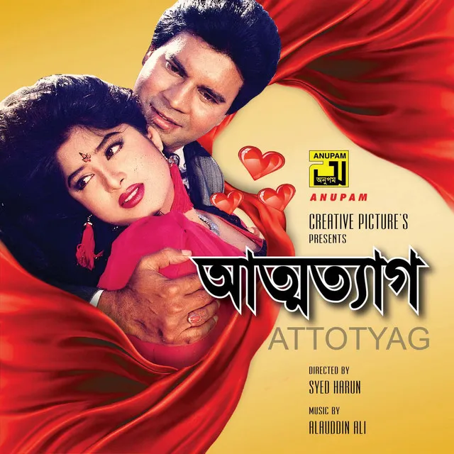 Attotyag (Original Motion Picture Soundtrack)