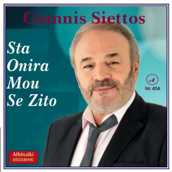 Sta Onira Mou Se Zito by Giannis Siettos