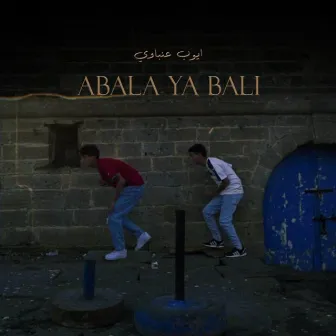 Abala Ya Bali by Ayoub Anbaoui