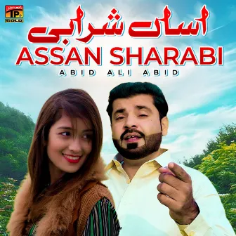 Assan Sharabi - Single by Abid Ali Abid