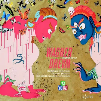 Harvey: Wagner Dream by Bracha van Doesburgh