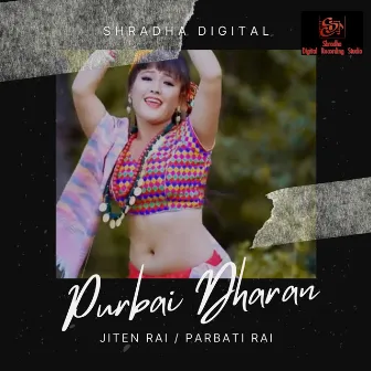 Purbai Dharan by Jiten Rai