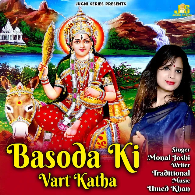 Basoda Ki Vrat Katha