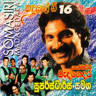 Somasiri Medagedara with SUPERSTAR by Somasiri Medagedara