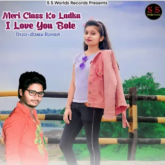 Meri Class Ko Ladka I Love You Bole by 