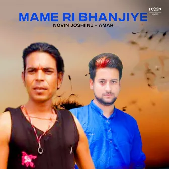 Mame Ri Bhanjiye by Amar