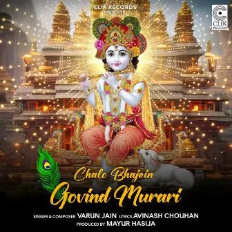 Chalo Bhajein Govind Murari by JUNO