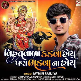 Vihat Vada Kadva Hoy Pan Bhadva Na Hoy by Jaymin Ranjiya