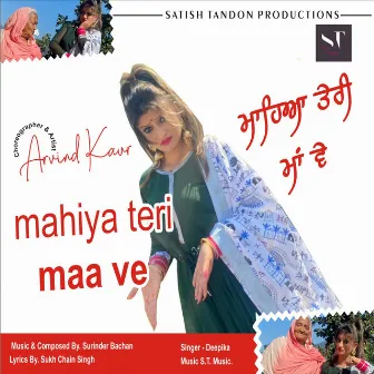 Mahiya Teri Maa Ve by Deepika