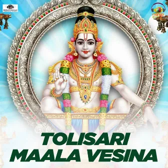 Tolisari Maala Vesina by Sudhakar