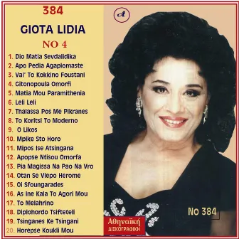 Giota Lidia Vol. 4 by Giota Lidia