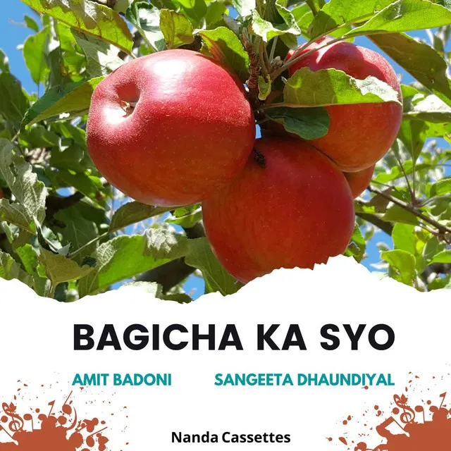 Bagicha Ka Syo