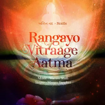 Rangayo Vitraage Aatma by Manan Shah