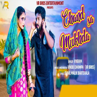 Chand Sa Mukda by Vikram